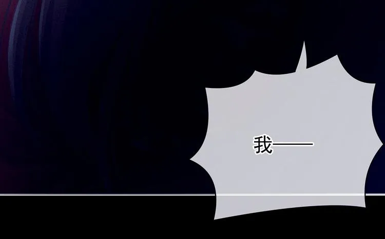 第94话 第一次？ 第11页