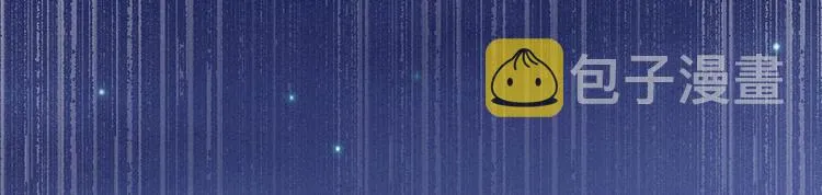第94话 第一次？ 第16页