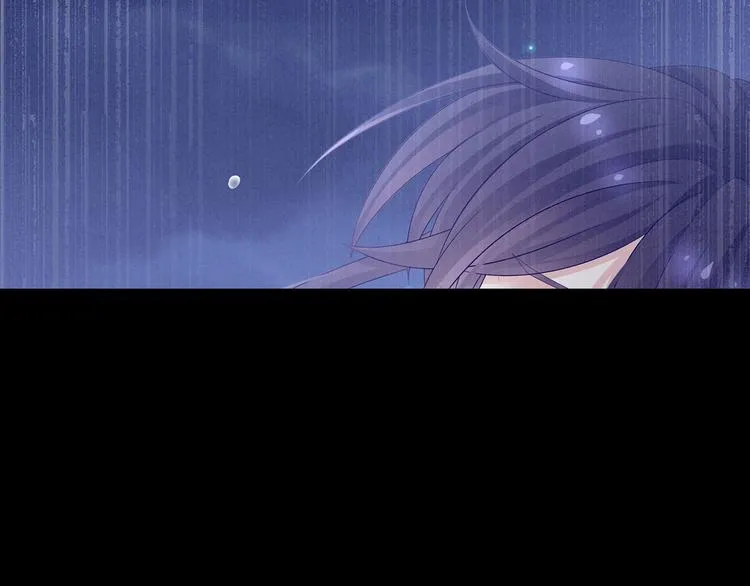 第94话 第一次？ 第17页