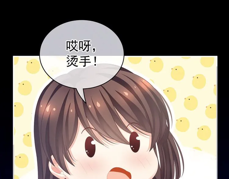第94话 第一次？ 第21页