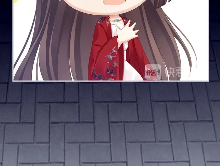 第94话 第一次？ 第22页