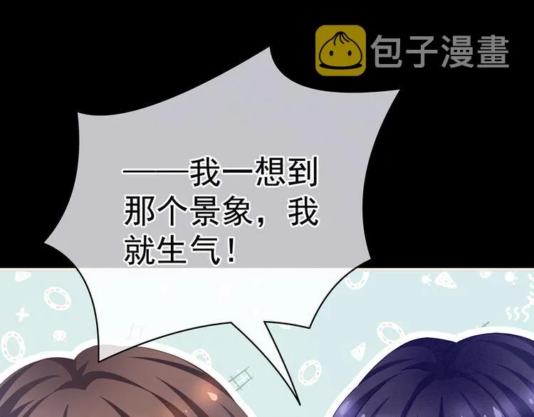 第94话 第一次？ 第30页
