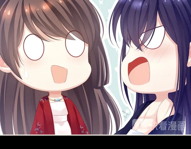 第94话 第一次？ 第31页