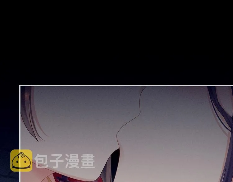 第94话 第一次？ 第41页