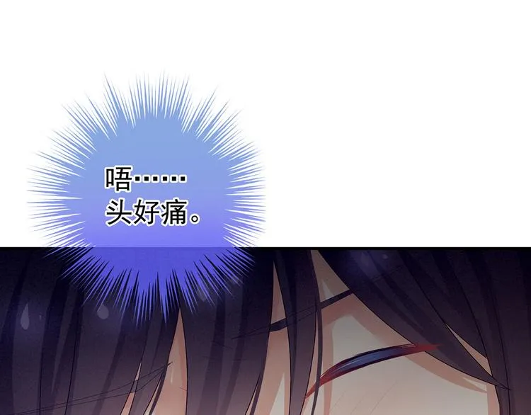 第94话 第一次？ 第58页