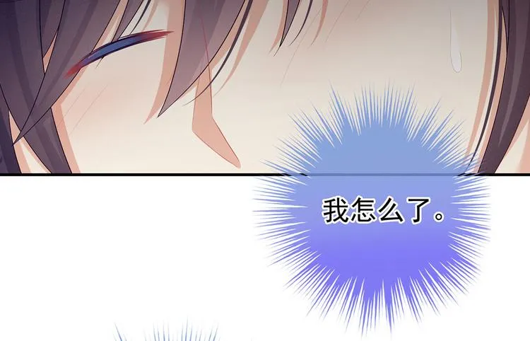 第94话 第一次？ 第59页