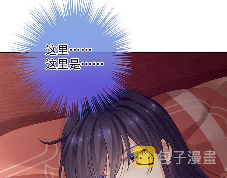 第94话 第一次？ 第60页