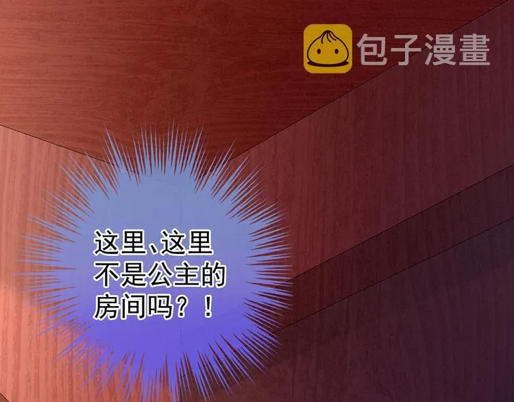 第94话 第一次？ 第63页