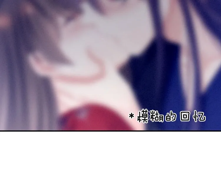 第94话 第一次？ 第68页