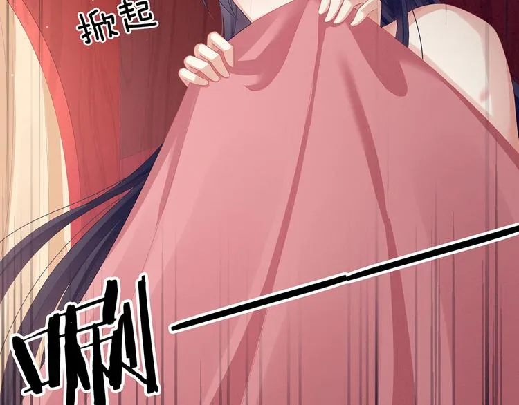 第94话 第一次？ 第74页