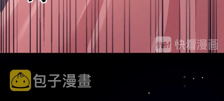 第94话 第一次？ 第75页