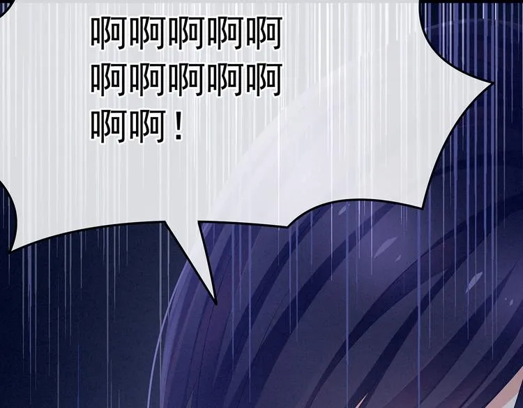 第94话 第一次？ 第90页
