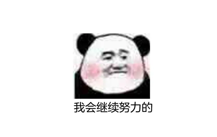 第94话 第一次？ 第103页