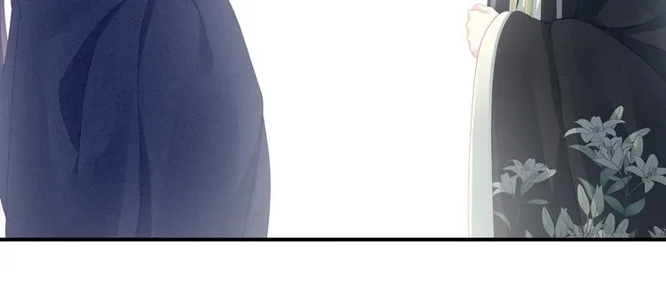 第95话 驸马，对不起 第24页