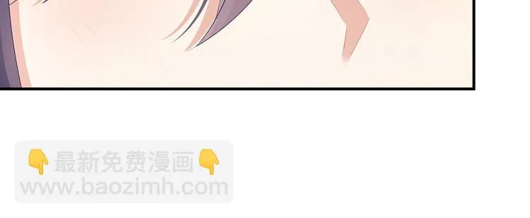 第95话 驸马，对不起 第41页