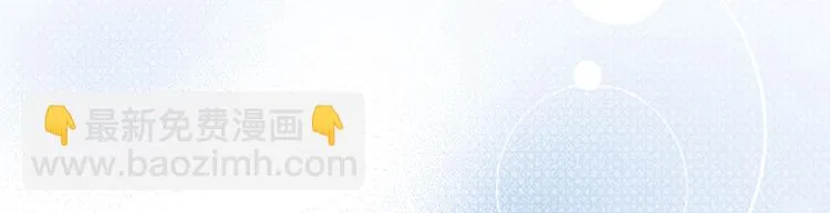 第95话 驸马，对不起 第84页