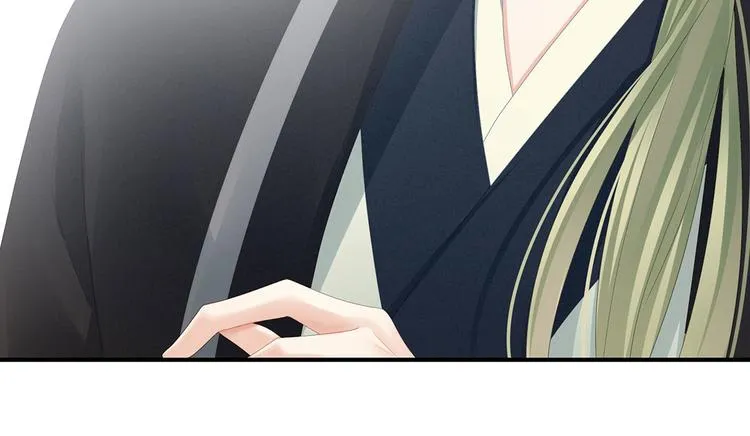 第95话 驸马，对不起 第87页