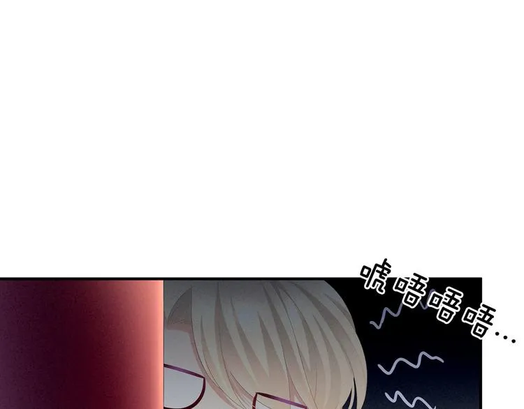 第95话 驸马，对不起 第93页