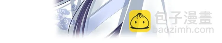 第95话 驸马，对不起 第113页