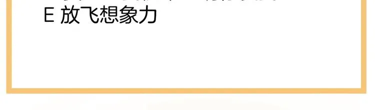 第95话 驸马，对不起 第115页