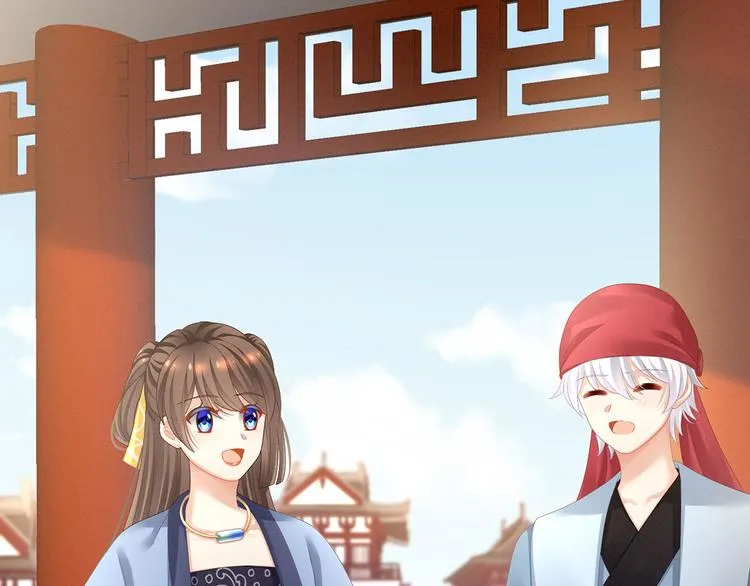 第96话 被窝暖好了！ 第6页