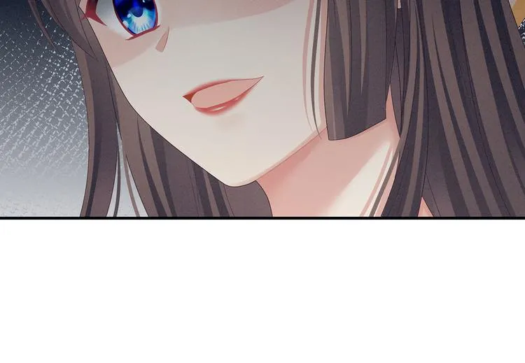 第96话 被窝暖好了！ 第44页