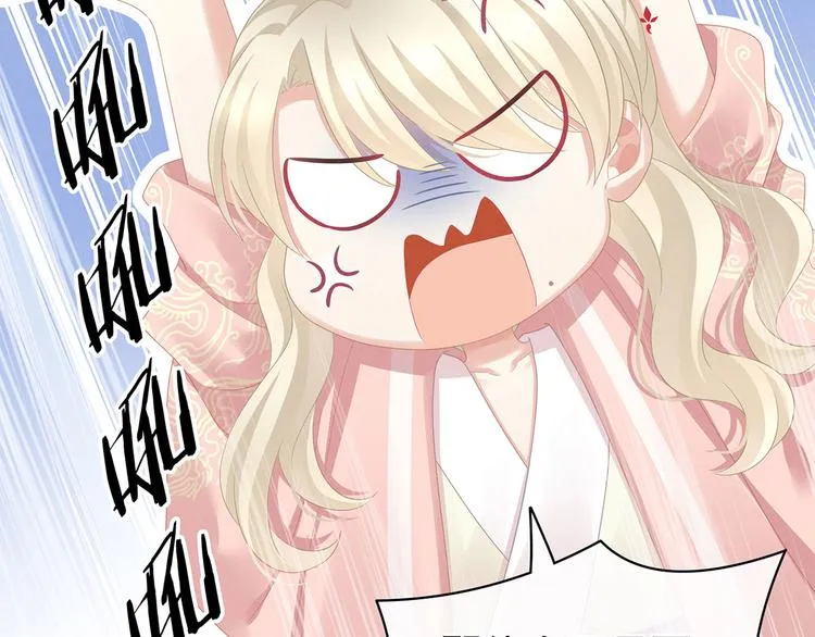 第96话 被窝暖好了！ 第58页