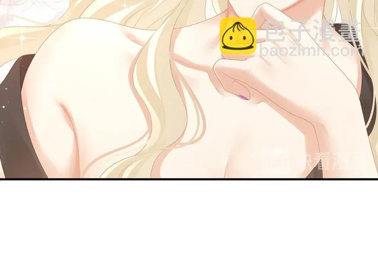 第96话 被窝暖好了！ 第76页