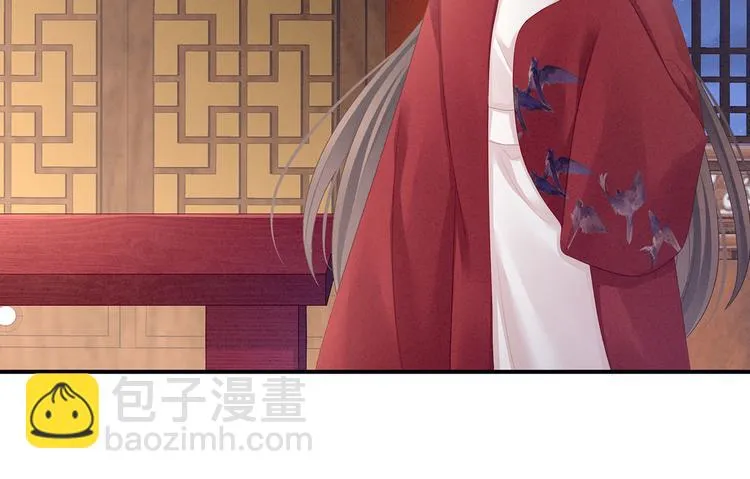 第96话 被窝暖好了！ 第78页