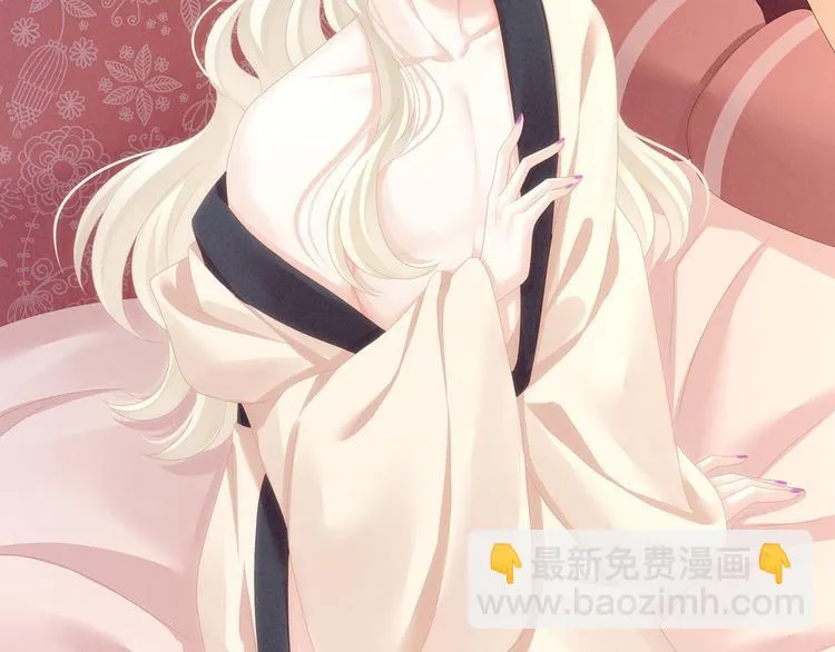 第96话 被窝暖好了！ 第111页