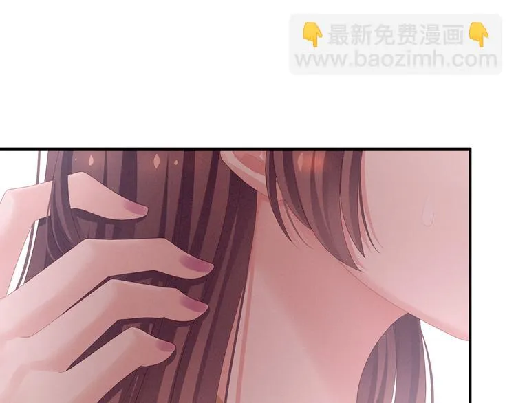 第97话 妻主惩罚我吧 第30页
