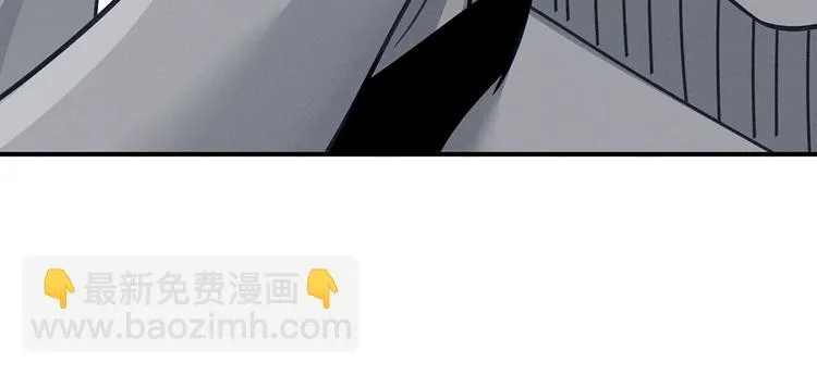第97话 妻主惩罚我吧 第99页