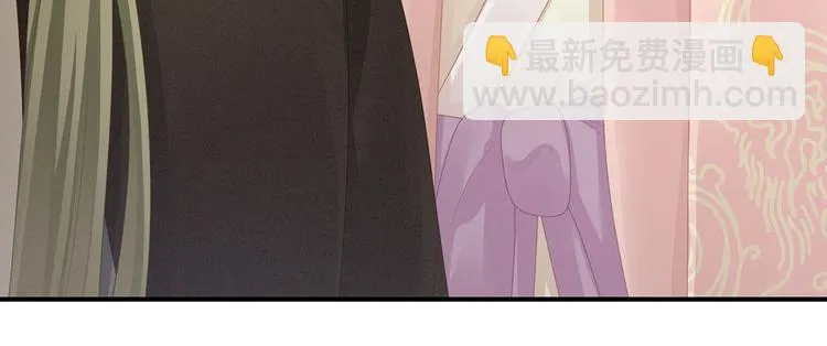 第97话 妻主惩罚我吧 第110页
