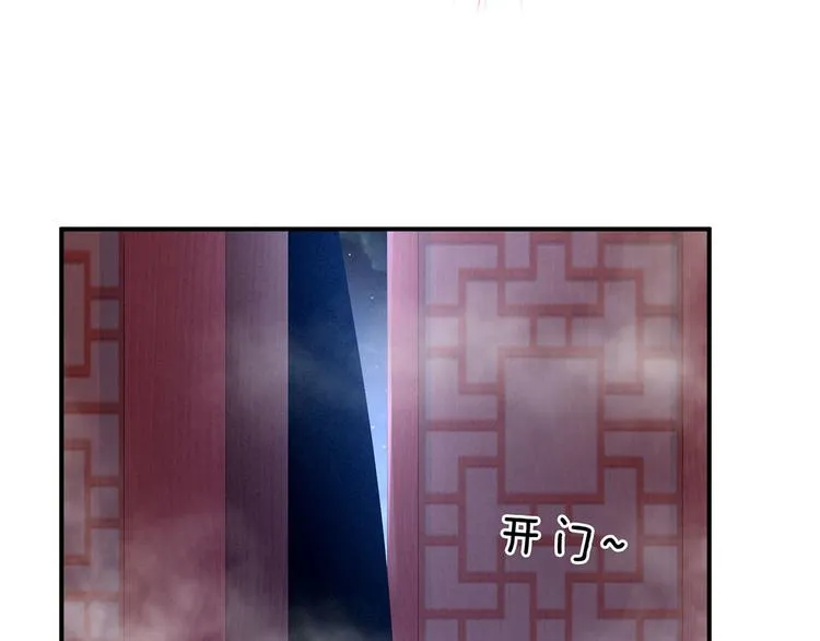 第98话 男人共浴 第35页