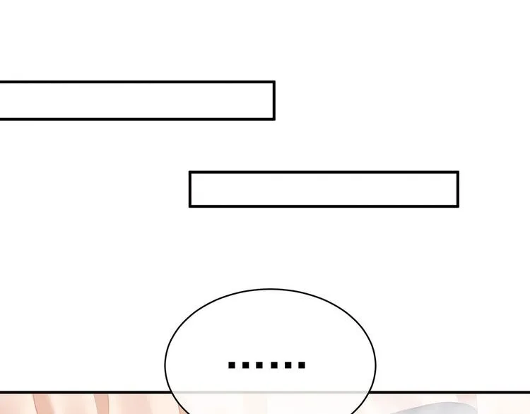 第98话 男人共浴 第43页