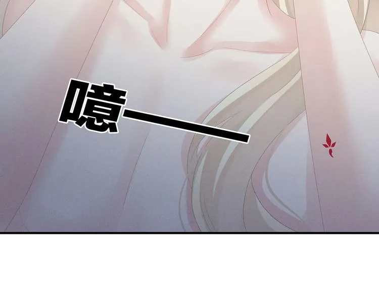 第98话 男人共浴 第68页