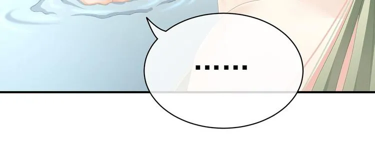 第98话 男人共浴 第79页