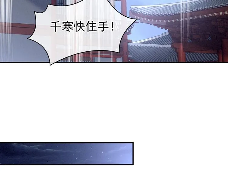 第98话 男人共浴 第95页