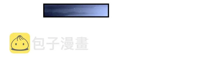 第98话 男人共浴 第96页