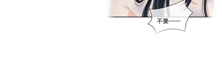 第98话 男人共浴 第117页