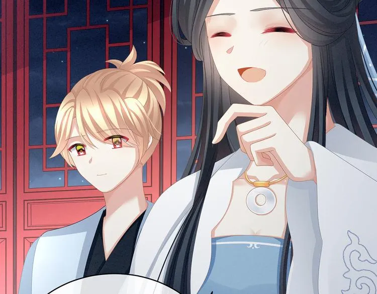 第99话 矜持有什么用？ 第7页