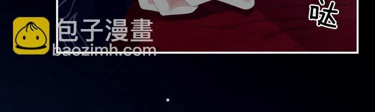 第99话 矜持有什么用？ 第13页