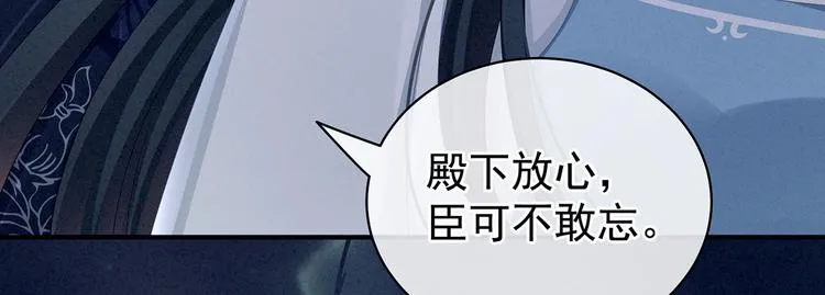 第99话 矜持有什么用？ 第24页