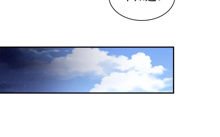 第99话 矜持有什么用？ 第64页