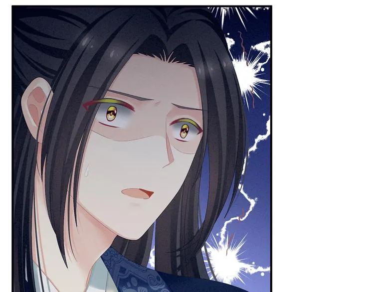 第99话 矜持有什么用？ 第73页