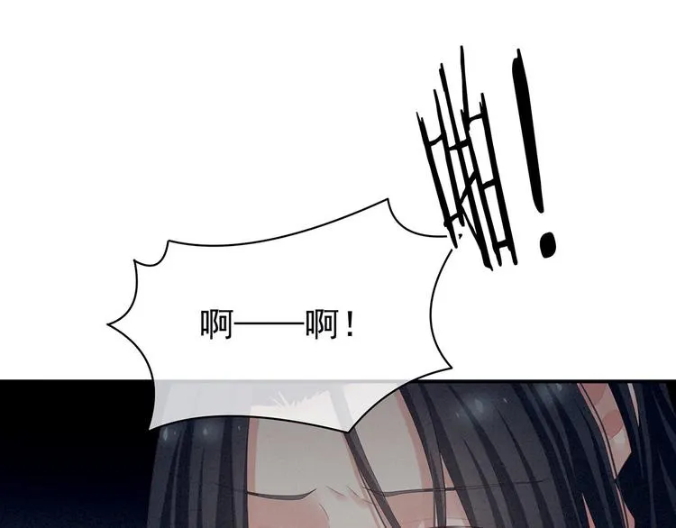 第99话 矜持有什么用？ 第101页
