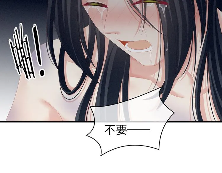 第99话 矜持有什么用？ 第102页