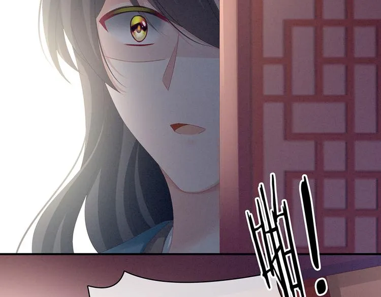 第99话 矜持有什么用？ 第105页