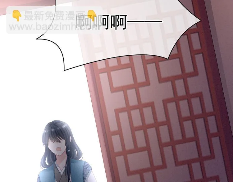 第99话 矜持有什么用？ 第107页