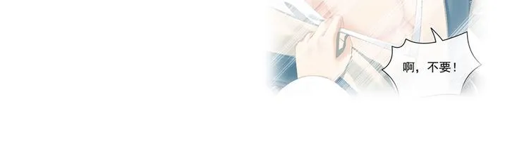 第99话 矜持有什么用？ 第117页